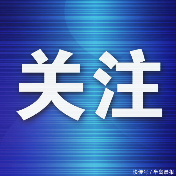 股票配资查询平台 警方夜袭深山赌窝 抓获7名参赌嫌疑人